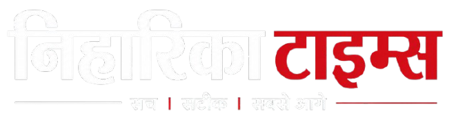 निहारिका टाइम्स