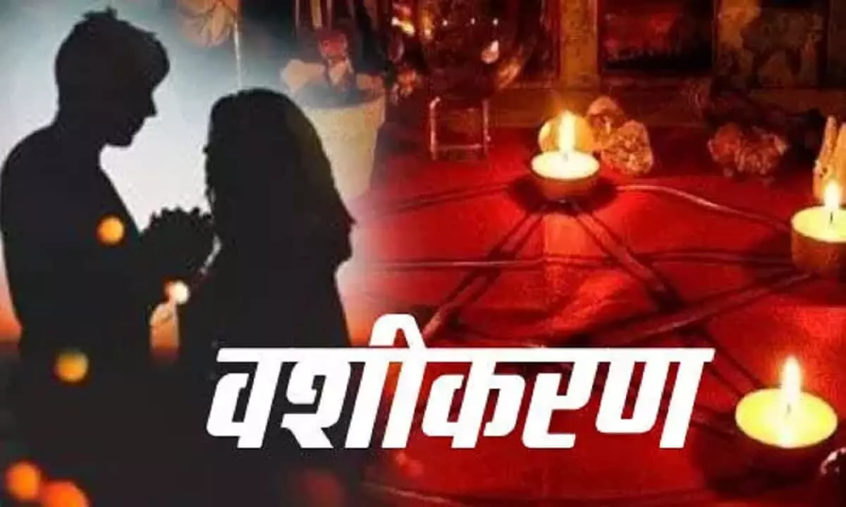 Vashikaran Mantra : इस मंत्र का करे जप, जिस स्त्री को चाहोगे वह मानेगी आपकी हर बात